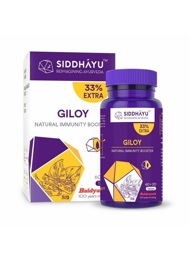 Siddhayu Giloy Tablets, Guduchi Tablets (From the house of Baidyanath) | Natural Immunity Booster | Helps in Blood Purification | (60 + 20 Tablets Free) - Image 1