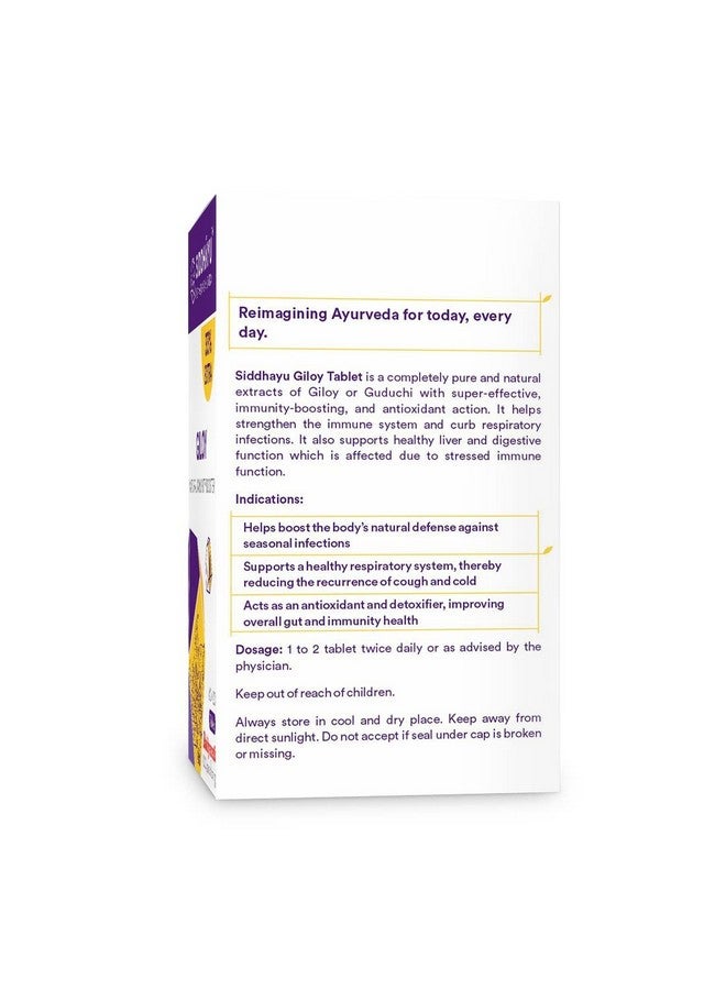 Siddhayu Giloy Tablets, Guduchi Tablets (From the house of Baidyanath) | Natural Immunity Booster | Helps in Blood Purification | (60 + 20 Tablets Free) - Image 5