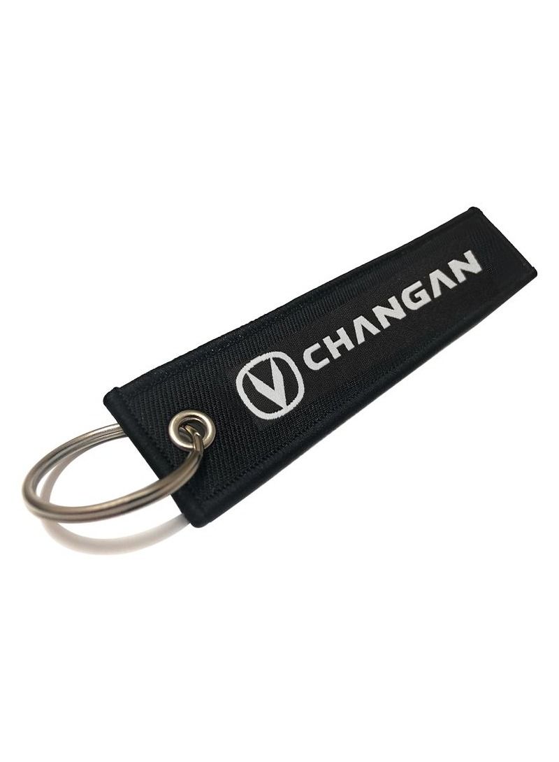 تشانجان Changan Car Keychain Home Keychain قسط نوع النسيج حزام سلسلة المفاتيح - Image 1