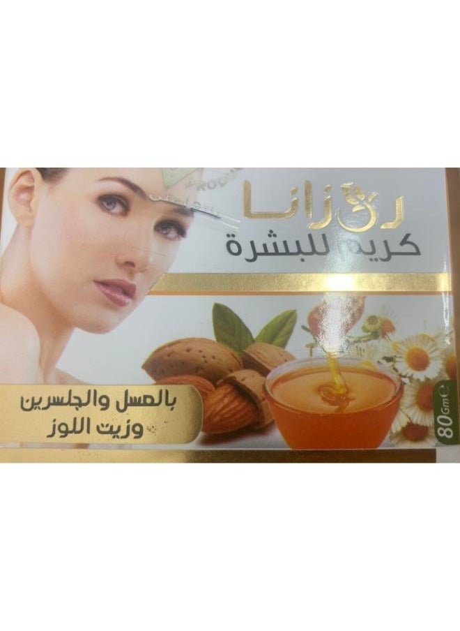 Sina Rozana skin cream with honey and glycerin 80 gm  - Image 3