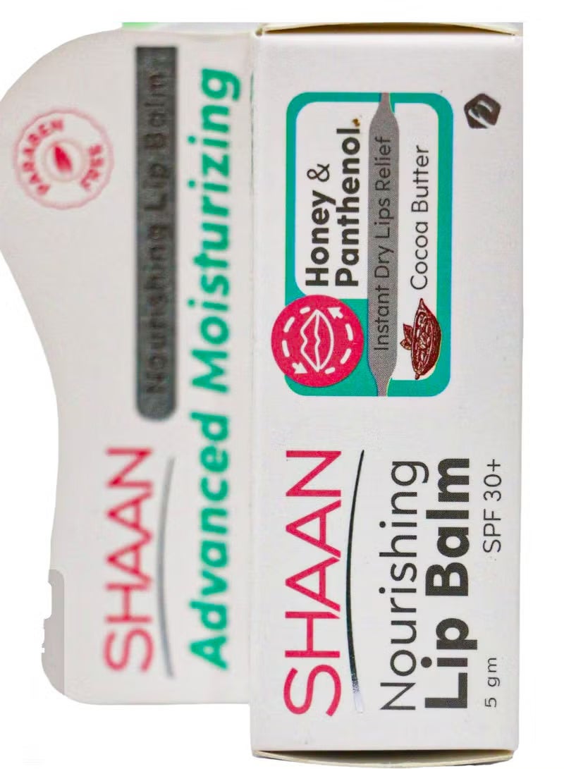 شان مرطب الشفاه بالكاكاو - 5 جم