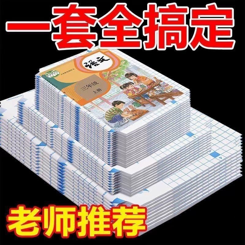 Frosted Self-Adhesive Book Cover Cut-Free Transparent Book Cover Book Cover Waterproof Full Textbook Pure Frosted Book Cover - Image 2