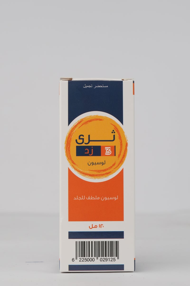 TOPZPHARMA THREE ZED Lotion - 120ml - Image 4