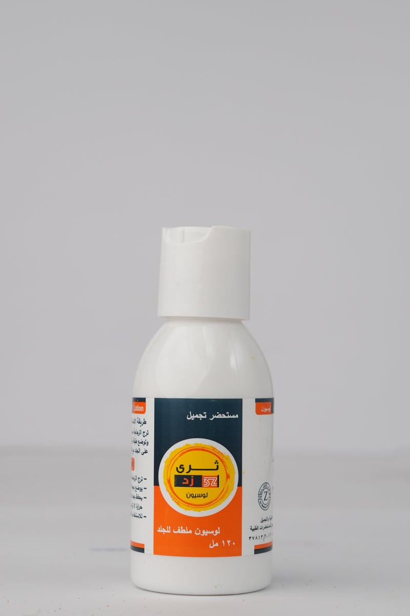 TOPZPHARMA THREE ZED Lotion - 120ml - Image 1
