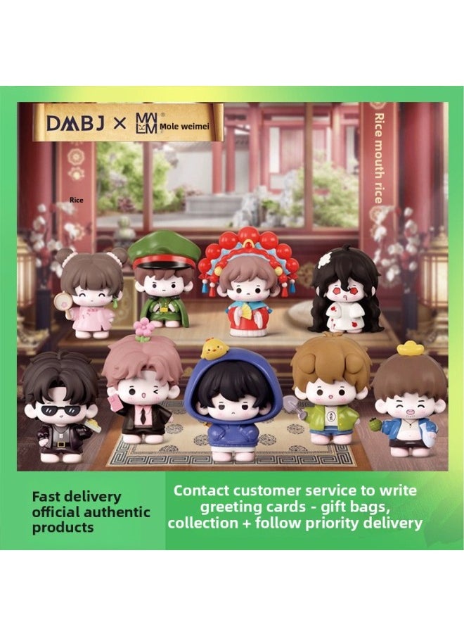 ماركة غير محددة Tomb Raiding Notes Doll Blind Box باليد المحيطة DMBJ × Maile Weimei 2024 Meng Play Series Beijing لون آخر: ثلاثة صناديق عمياء (غير متكررة)  - Image 2