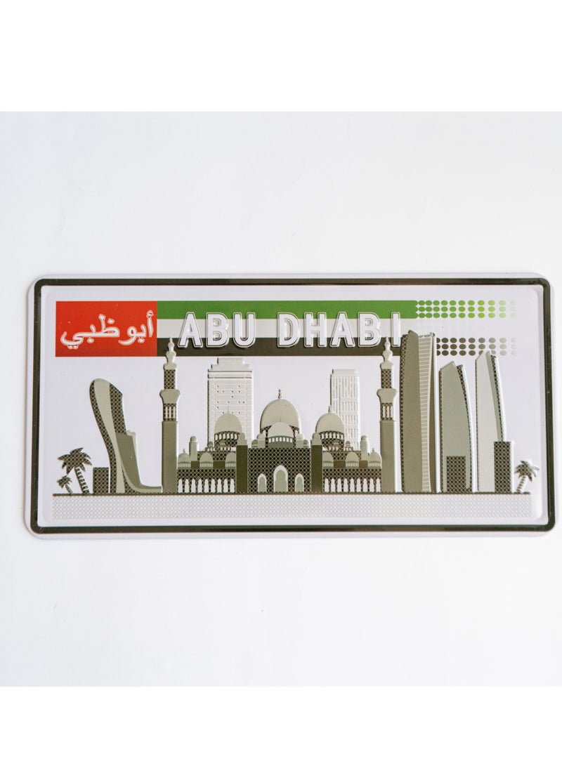 971ميديا لافتة معدنية لأبوظبي للمنزل والمطبخ والمقاهي والجدران - Image 1