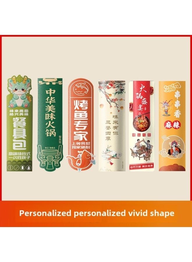 Fully Degradable Disposable Environmental Protection Special-shaped Tableware Bag Chopsticks Wipes Suit Disposable Chopsticks Special-shaped-Color:Four-color Printing, Full Color, No Version Fee-Specifications:Specifications And Sizes Can Be Customized At Will - Image 2
