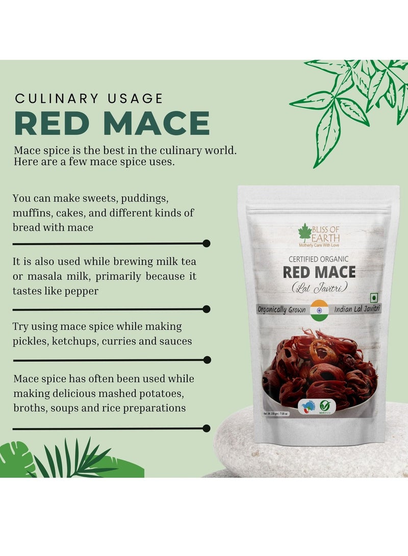 بليس اوف ايرث 200 جرام من لال جافيتري ريد ماس بريميوم عضوي ينمو بهارات كاملة تعزز نكهة طعامك الشهية - Image 3
