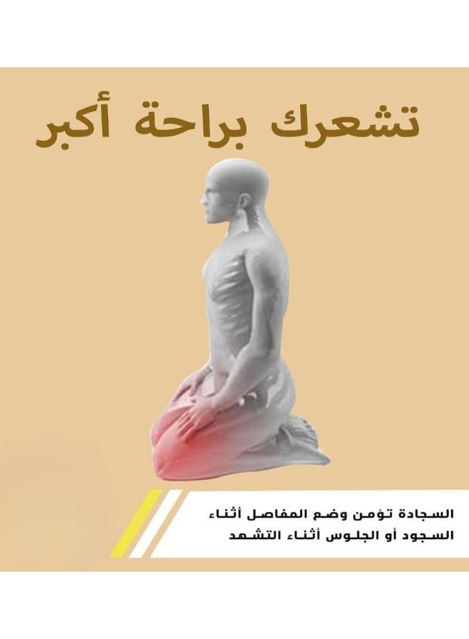 ريبنيو سجادة صلاة طبية ميموري فوم (لون بني)  - Image 5