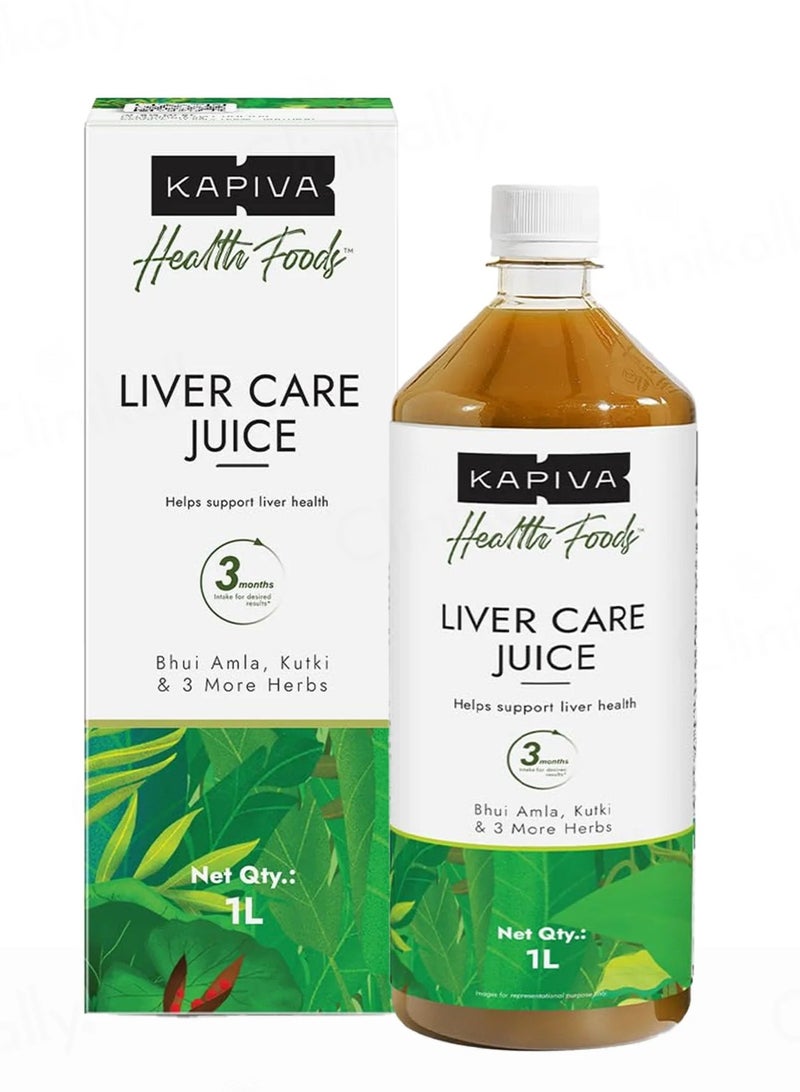كابيفا عصير كابيفا للعناية بالكبد | مع 5 أعشاب أيورفيدية لصالح صحة الكبد - Image 1