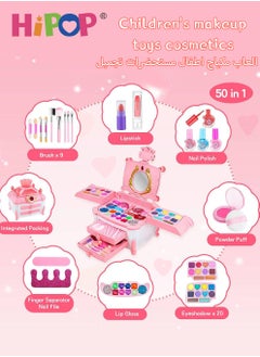 HIPOP Makeup Set for Kids,Portable Cosmetic Toys,Washable and Nontoxic,Girls Pretend Play Toy  - Image 2
