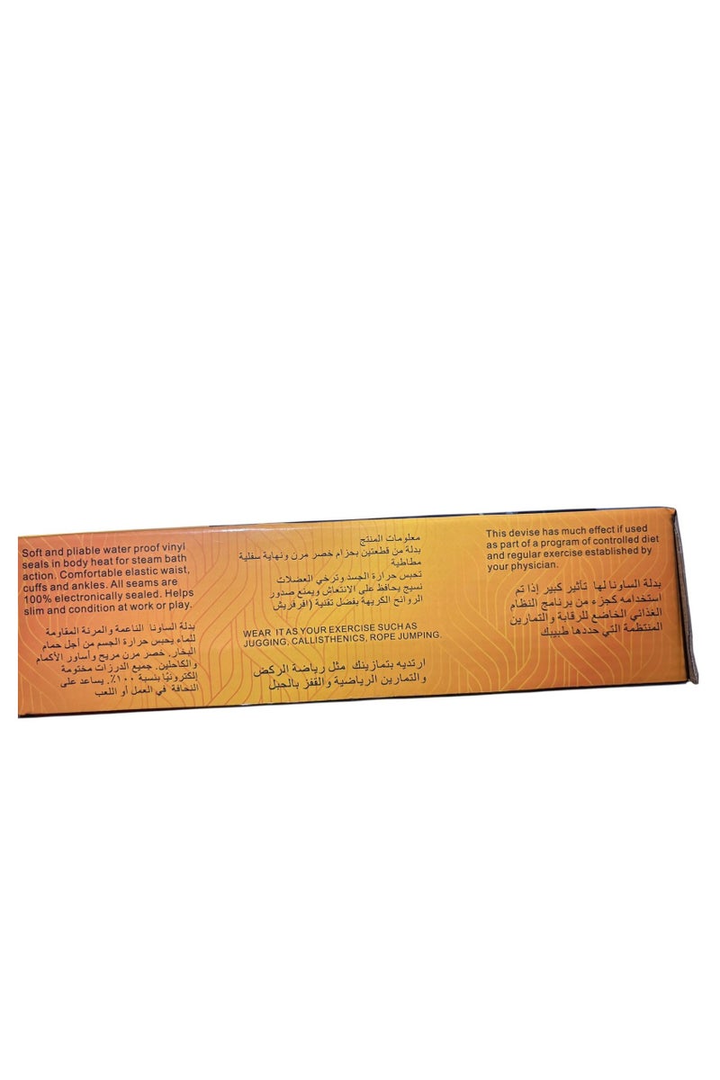 سبا سيستم بدلة ساونا حرارية مصممة لرجال والنساء مقاس XL - Image 1