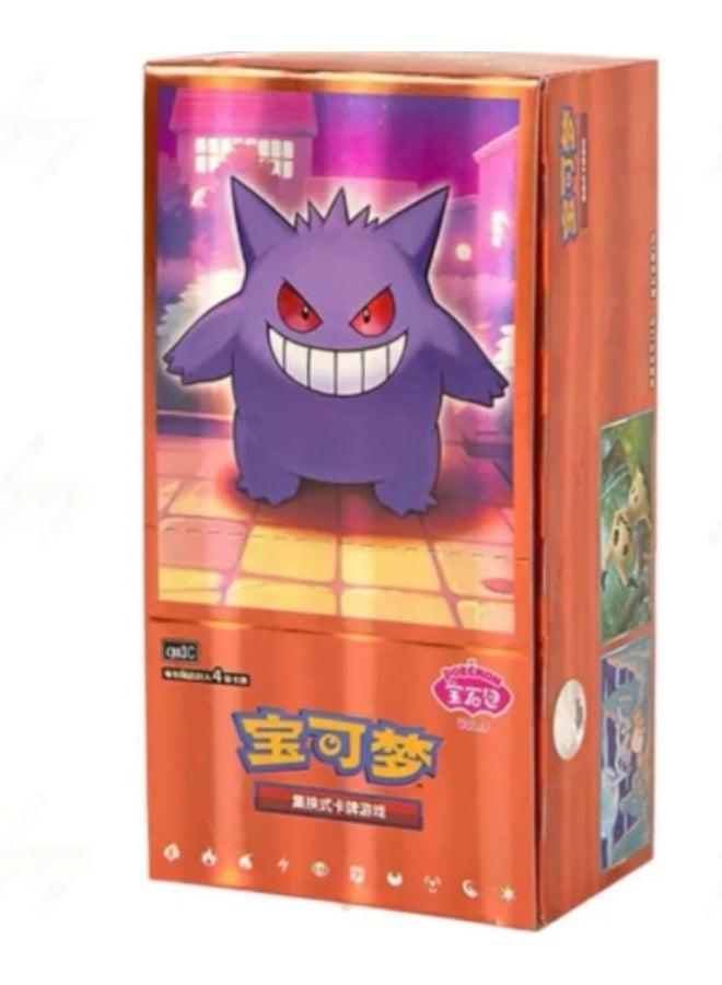 Pokemon Chinese Gem Pack Vol.3 CBB3C