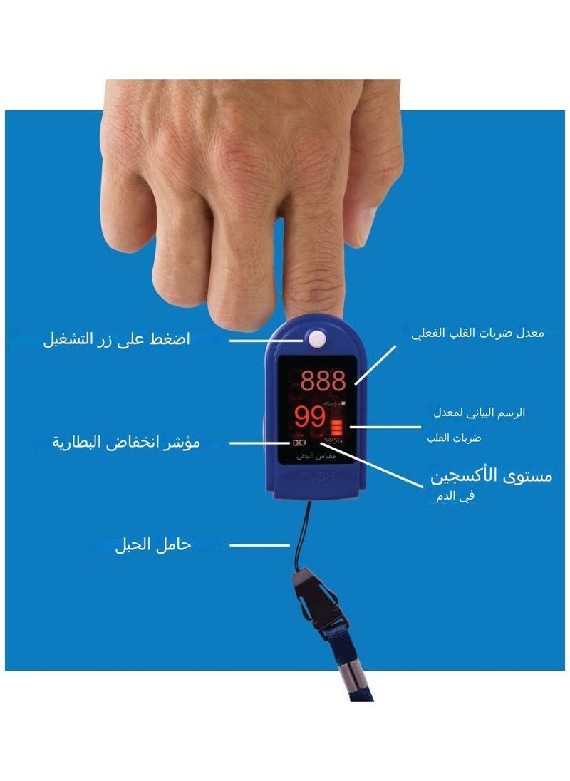 Roscoe Medical - Digital finger blood oxygen meter for children and adults - Image 1