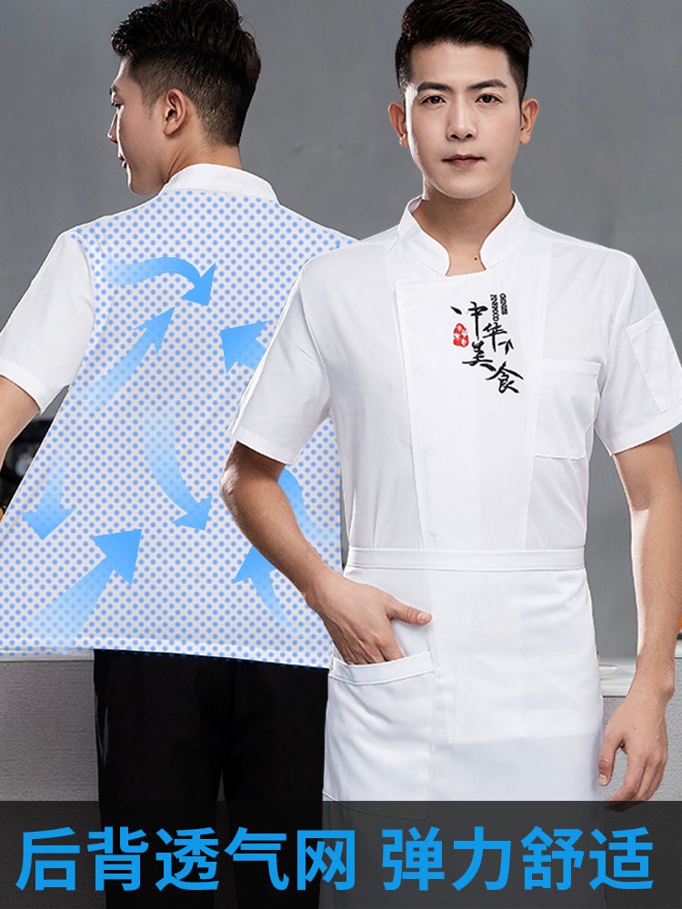Summer Thin Chef Clothes Short-Sleeved Breathable El Catering Canteen Kitchen Work Clothes Men'S Summer Baking Women'S Clothes - Image 2