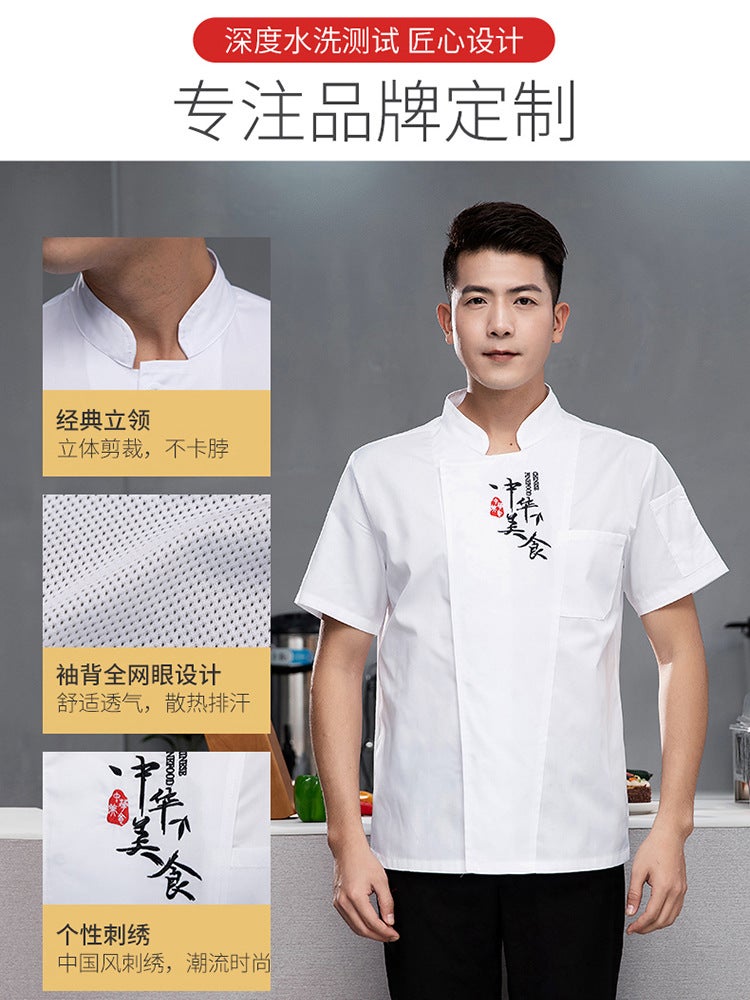 Summer Thin Chef Clothes Short-Sleeved Breathable El Catering Canteen Kitchen Work Clothes Men'S Summer Baking Women'S Clothes - Image 3