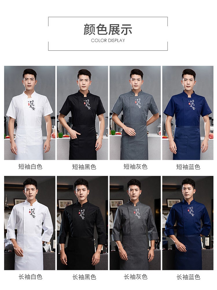 Summer Thin Chef Clothes Short-Sleeved Breathable El Catering Canteen Kitchen Work Clothes Men'S Summer Baking Women'S Clothes - Image 5