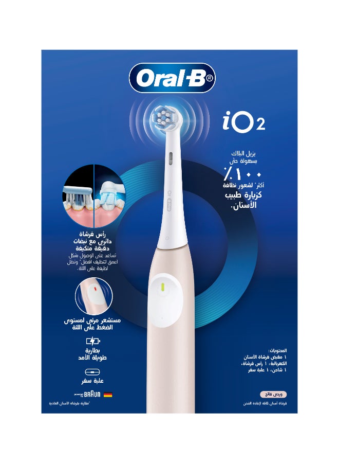 Oral-B iO Series 2 Rechargeable Electric Toothbrush Set, Blush Pink, Removes up to 100% More Plaque, with Personalized Brushing Modes, Visible Gum Pressure Sensor, 1 Set - Image 1