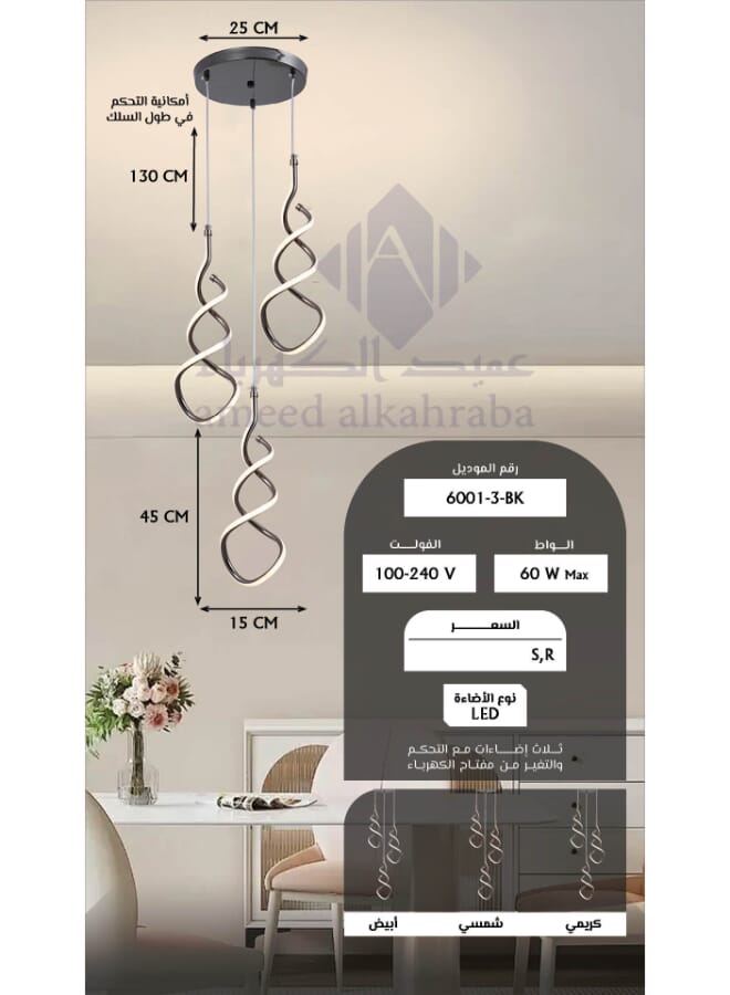 Best Power Modern LED Chandelier 3-Light 6001-3 with 3 Lighting Levels – 60W Pendant Light with Adjustable Height 130cm – Stylish LED Ceiling Light for Living Room, Dining Room, and Bedroom - Image 5