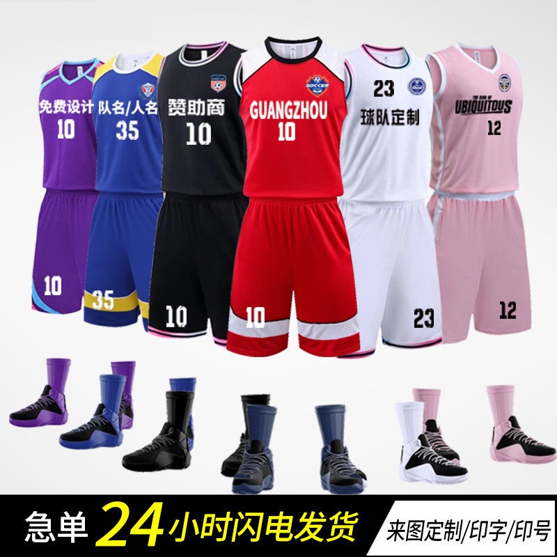 Professional Game Basketball Clothing Suit Men And Children Adult Sports Quick-Drying Vest Printing Printing Jersey - Image 2