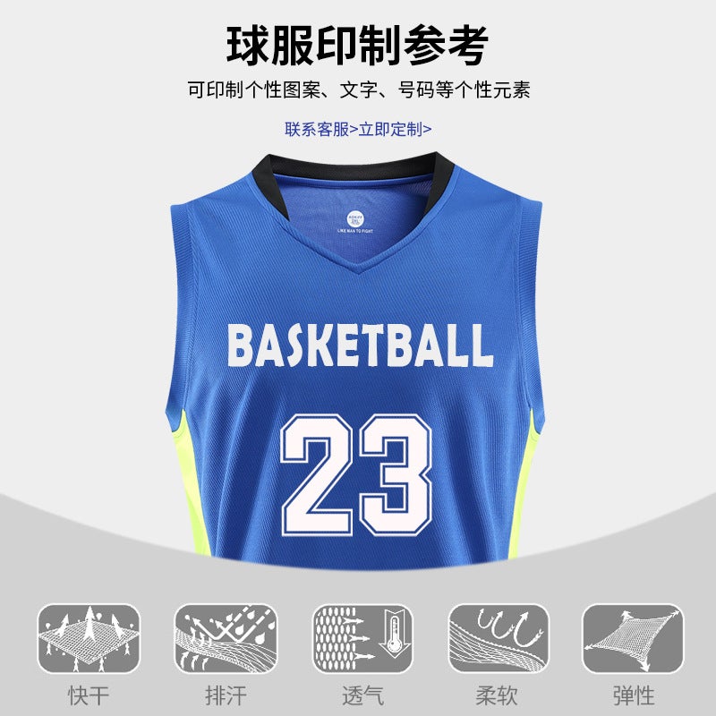 Professional Game Basketball Clothing Suit Men And Children Adult Sports Quick-Drying Vest Printing Printing Jersey - Image 3