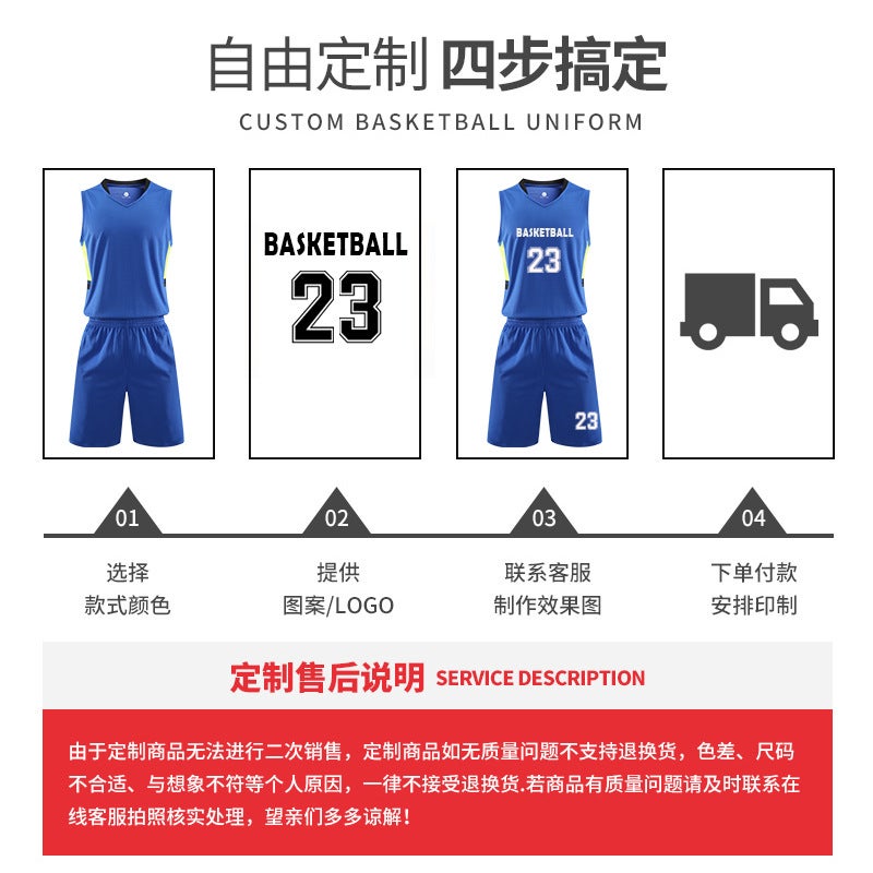 Professional Game Basketball Clothing Suit Men And Children Adult Sports Quick-Drying Vest Printing Printing Jersey - Image 5