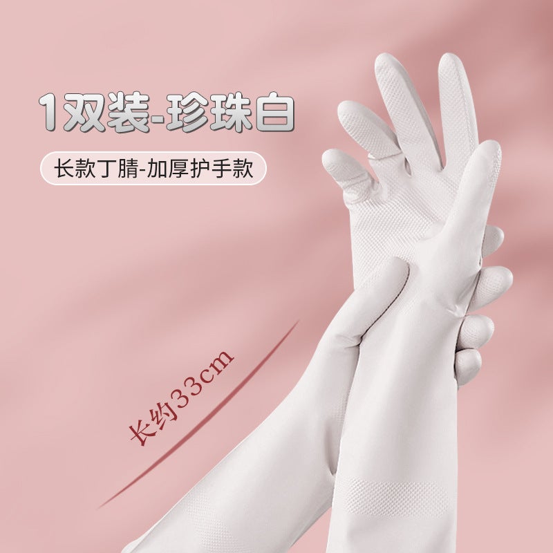 Nitrile gloves housework cleaning dishwashing kitchen durable food grade rubber dishwashing clothes washing thickened nitrile gloves Pearl white - Image 1