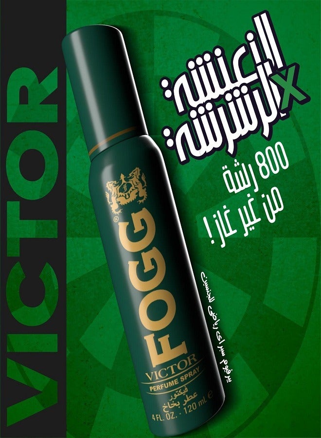 فوج عطر فيكتور بخاخ 120 مل - Image 4