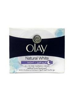 Olay Natural White Complete Skin Whitening Cream, 50g  - Image 2
