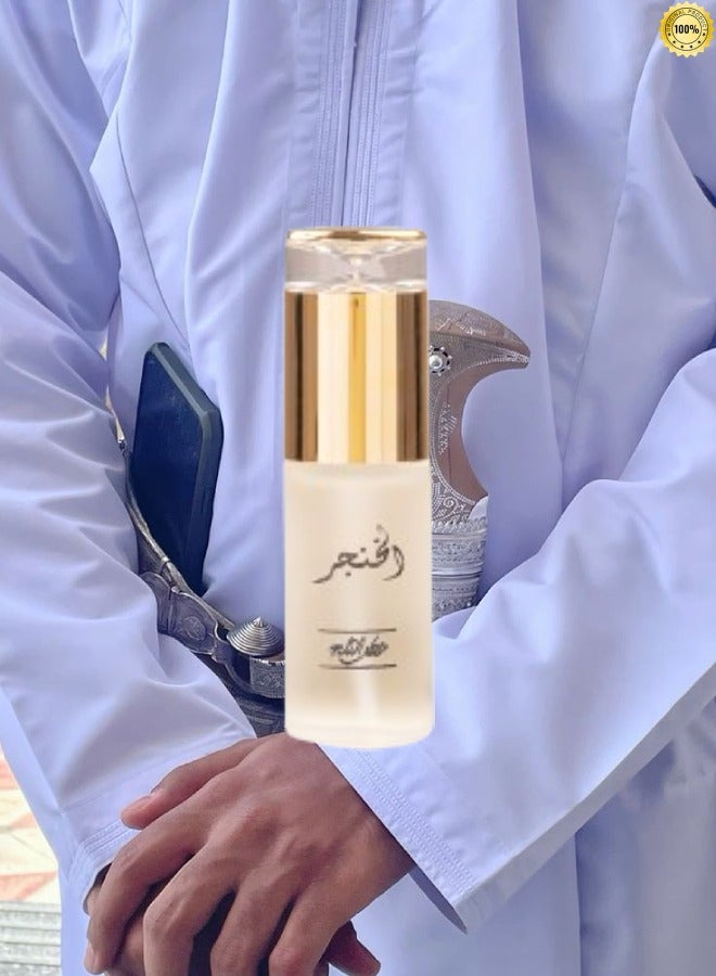 بانافع عطر الخنجر - Image 2