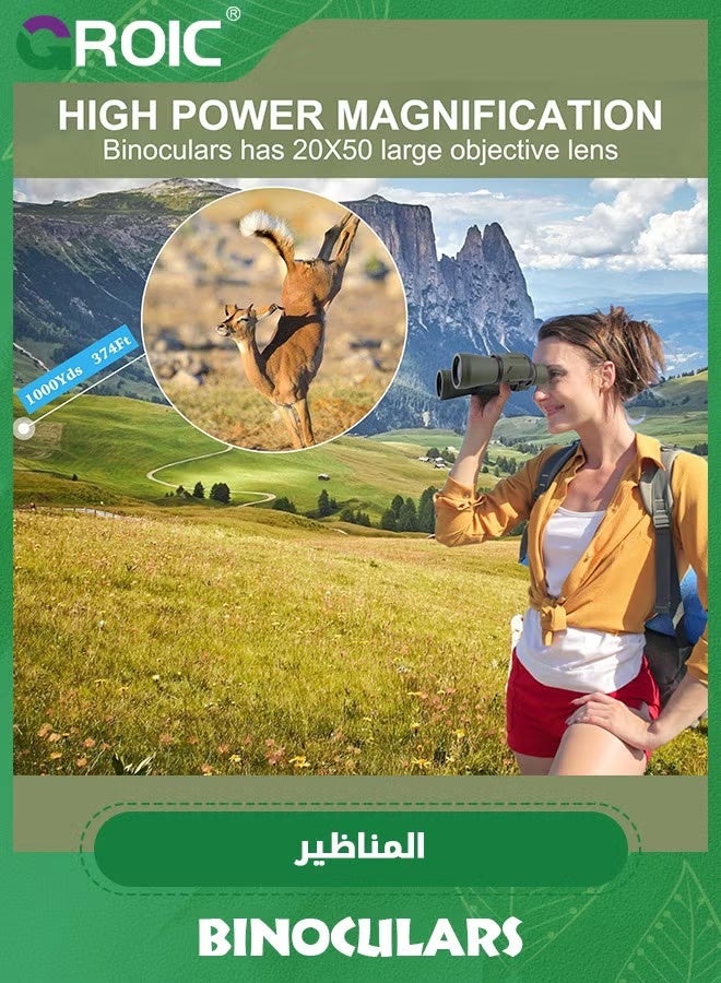 GROIC 20x50 High Power Binoculars for Adults with Smartphone Adapter, HD Professional/Daily Waterproof Compact Binoculars for Bird Watching Hiking Concert Travel with BAK4 Prism FMC Lens - Image 5