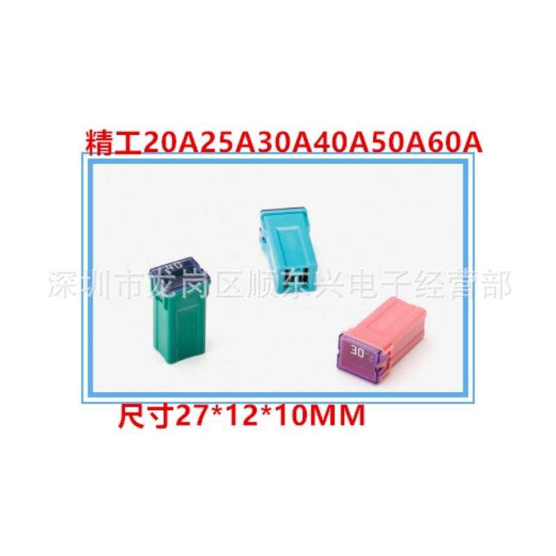 Seiko Square Car Fuse Long High/Short/Mini 32V 20A25A30A40A50A60A - Image 3