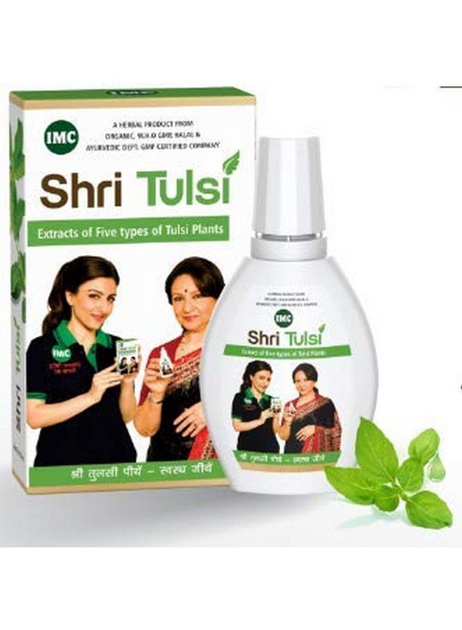 Imc Herbal Shri Tulsi Drop - 20 Ml, Pack Of 5 - Image 1