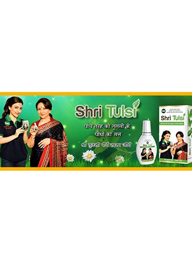 Imc Herbal Shri Tulsi Drop - 20 Ml, Pack Of 5 - Image 3