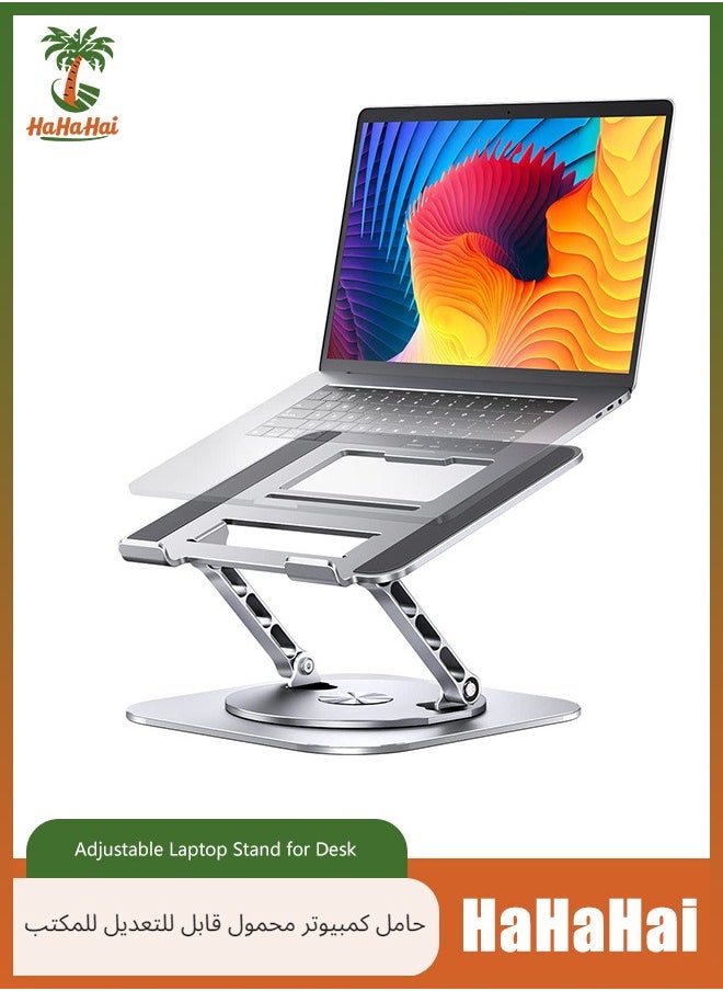 HaHaHai Adjustable Laptop Stand for Desk, Ergonomic Riser with 360° Rotating Base, Foldable Notebook Computer Holder Compatible MacBook Air Pro, Dell XPS, More 10-17" Laptops, Silver  - Image 1