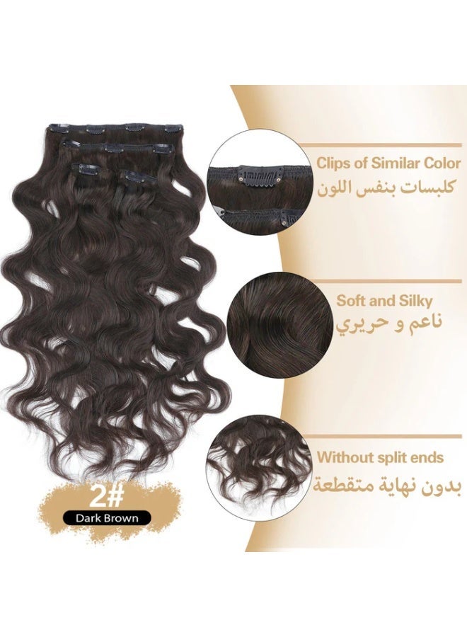 Richcoco Rich Coco 4PCS Clip In Human Hair Extensions 100g Dark Brown Wavy Hair Soft Thick Seamless Full Head Long Hair Extensions for Women - Image 1