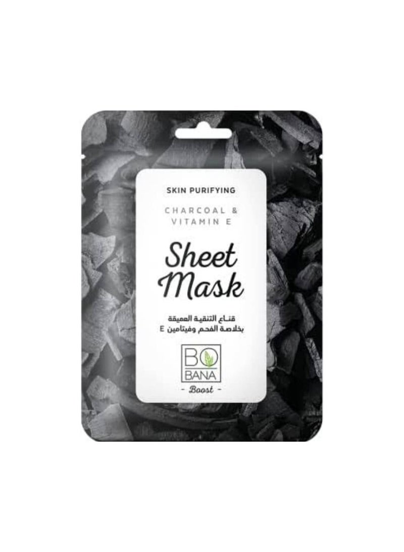 قناع ورقي بالفحم وفيتامين E لتنقية البشرة من بوبانا