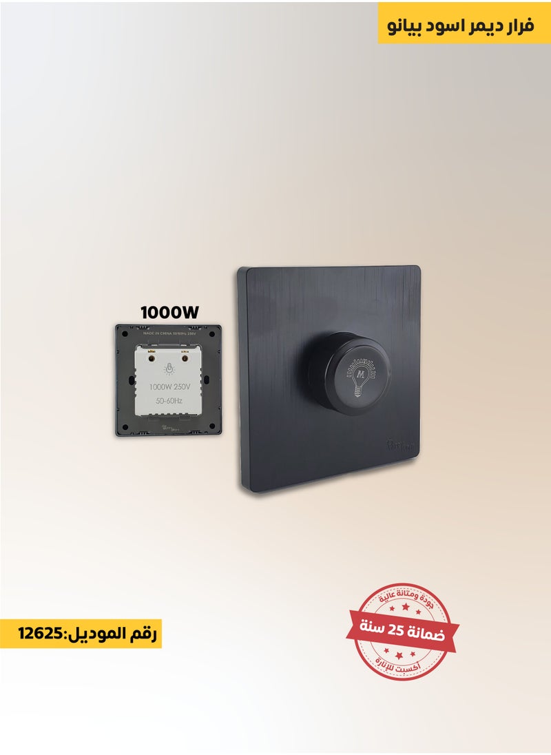 Happy Light - 1000 Watt Piano Black Dimmer with Durable Beauty and the Touch and Look of a High-End Piano - Image 1