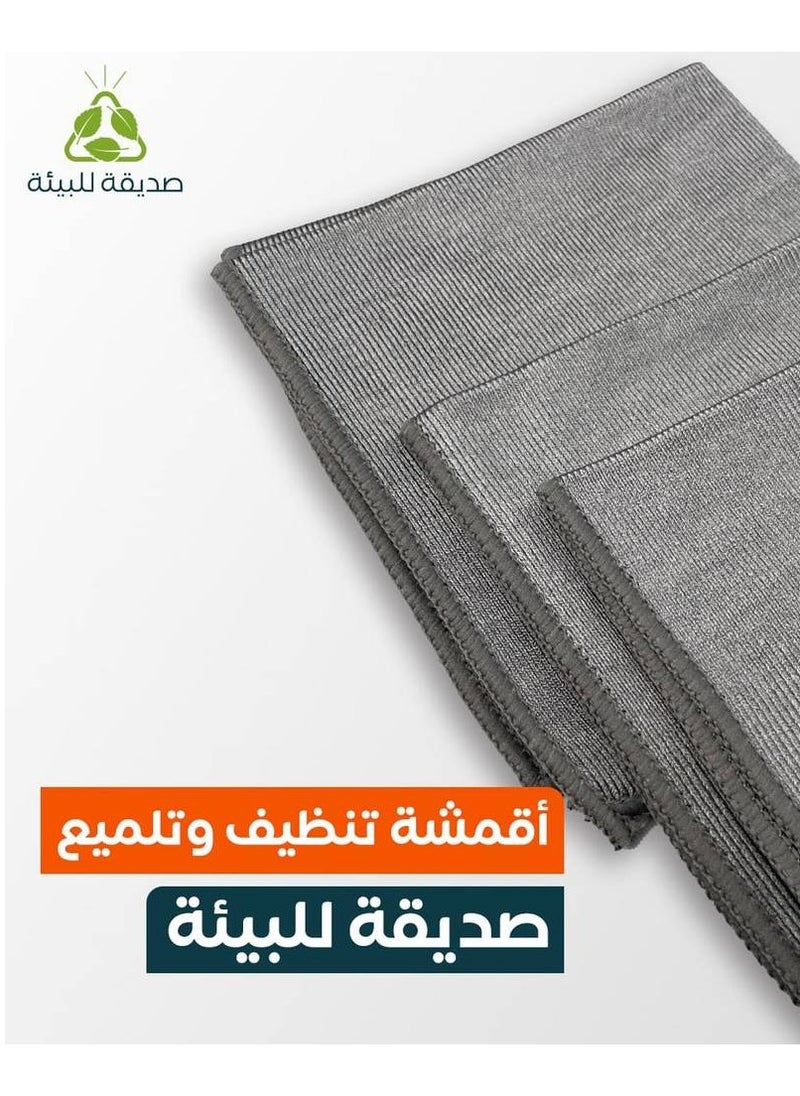 ريبال مناشف مايكرو فايبر ريبال برايت  - Image 2