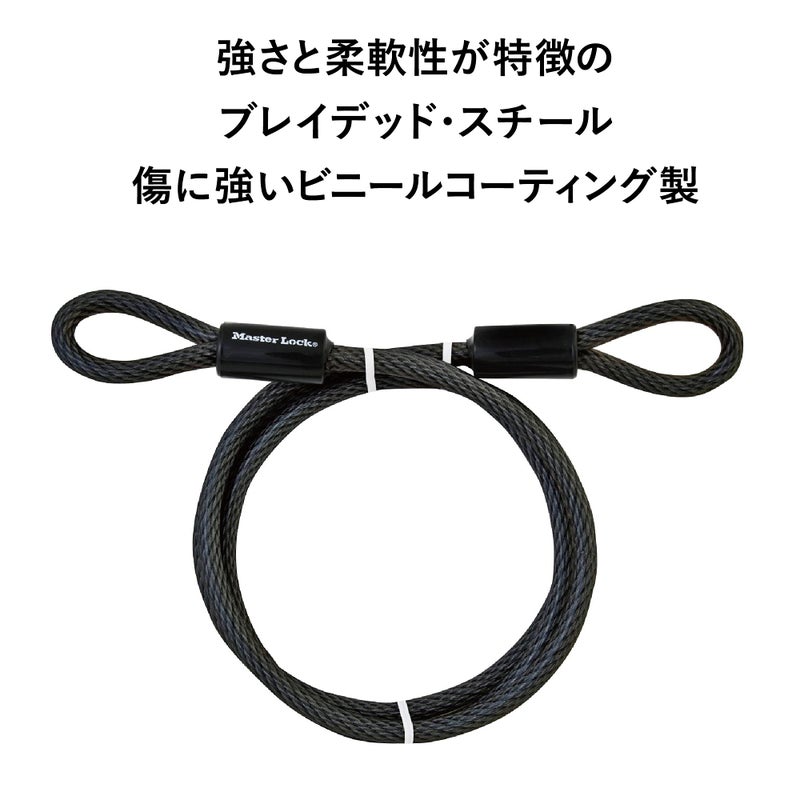 Master Lock 78DPF Heavy Duty Looped End Cable, 6 Feet Braided Steel, 3/8-inch Diameter, Smoke - Image 3
