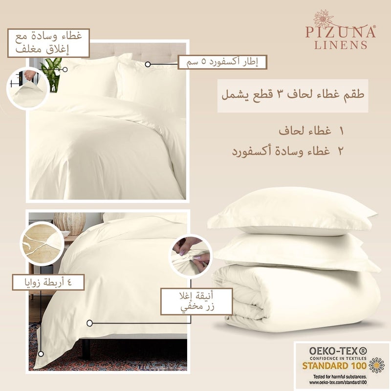 PIZUNA 100% Cotton Duvet Cover Set King Size 260x220 cm New Ivory, 400 Thread Count Long Staple Cotton Sateen Weave Duvet Cover Set with 2 Pillowcases (New Ivory Bedding Duvet Cover Sets) - Image 3