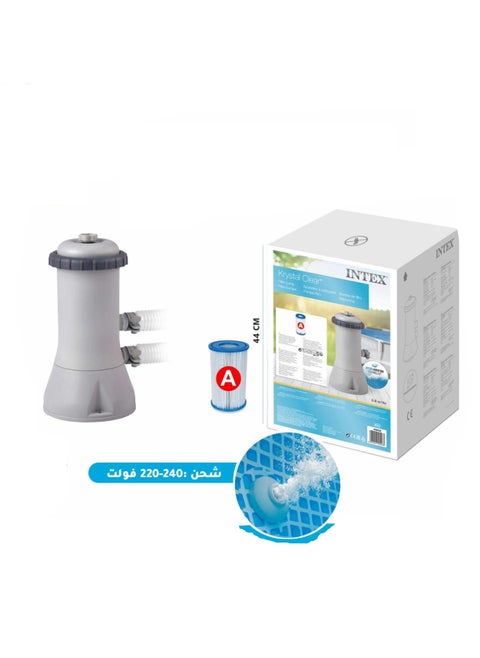 Easy Set Above Ground Swimming Pool Filter Pump