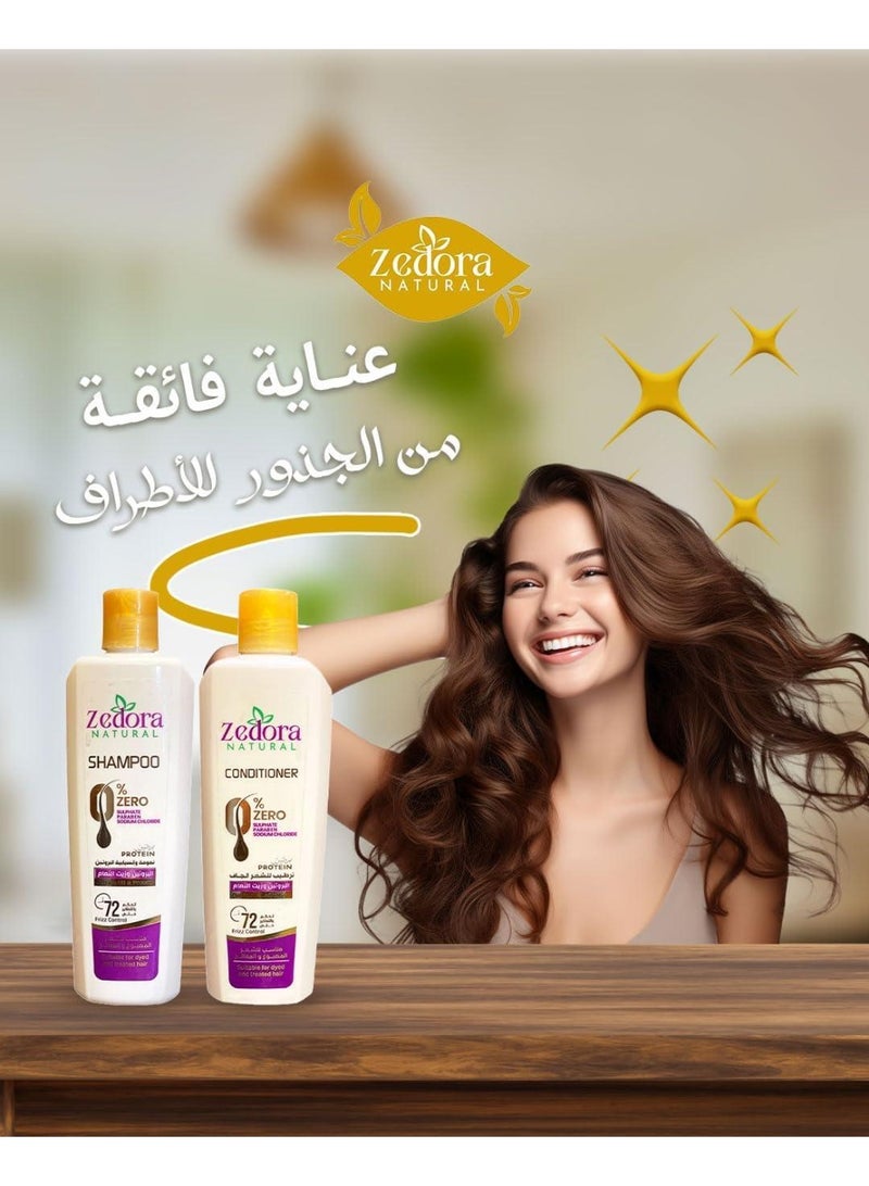 زيدورا مجموعة شامبو وبلسم للشعر مع البروتين وزيت النعام - 450 مل - Image 5