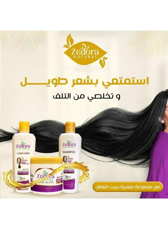 زيدورا مجموعة شامبو وبلسم للشعر مع البروتين وزيت النعام - 450 مل - Image 4