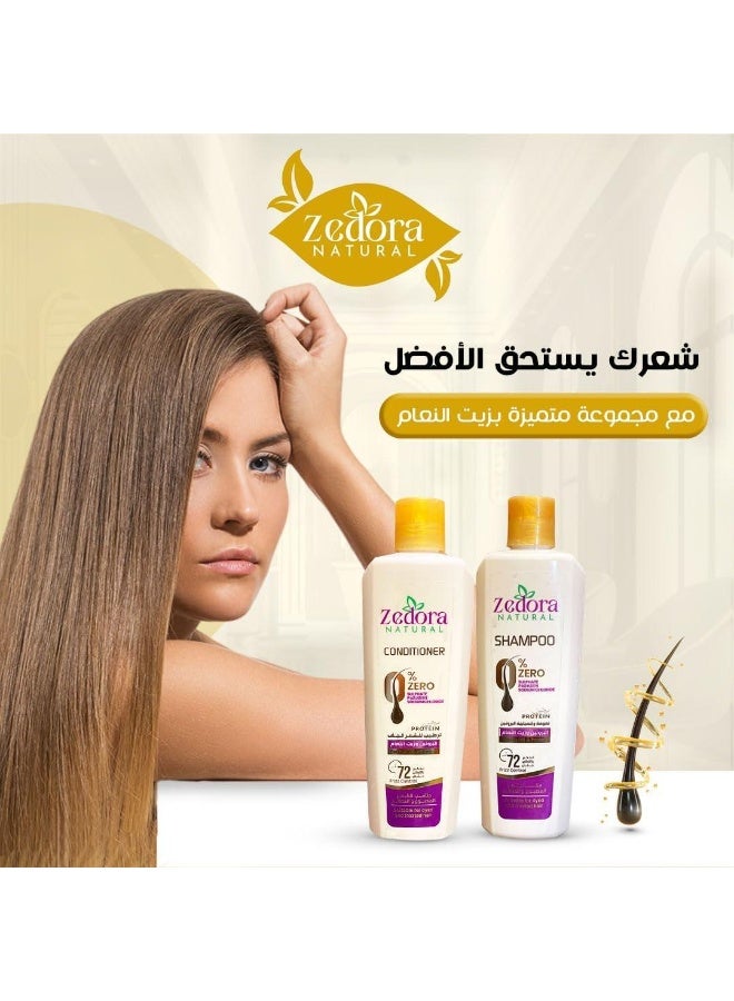 زيدورا مجموعة شامبو وبلسم للشعر مع البروتين وزيت النعام - 450 مل - Image 2