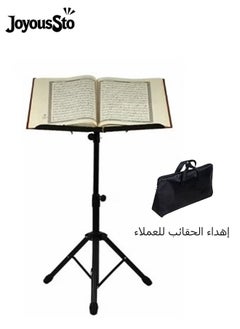 JoyousSto Adjustable Muslim Quran Book Holder Pen Stand or Lectern for Convenient Reading Black Adjustable Muslim Quran Holder with Pen Stand Perfect for Easy Reading Quran Lectern with Pen Stand Adjustable Book Holder for Convenient Reading Black  - Image 1