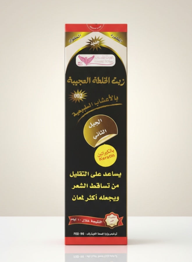 Kuwait Shop Mix Curiosities Oil Black 450 ml Natural Herbs Hair Oil Strengthening Nourishing Hair Growth Care - Image 2