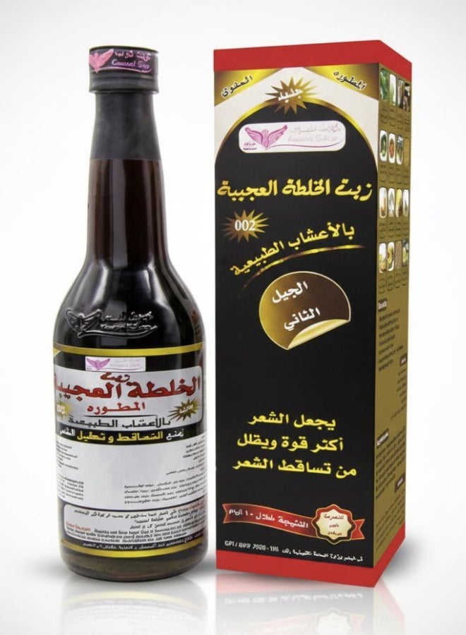Kuwait Shop Mix Curiosities Oil Black 450 ml Natural Herbs Hair Oil Strengthening Nourishing Hair Growth Care - Image 1