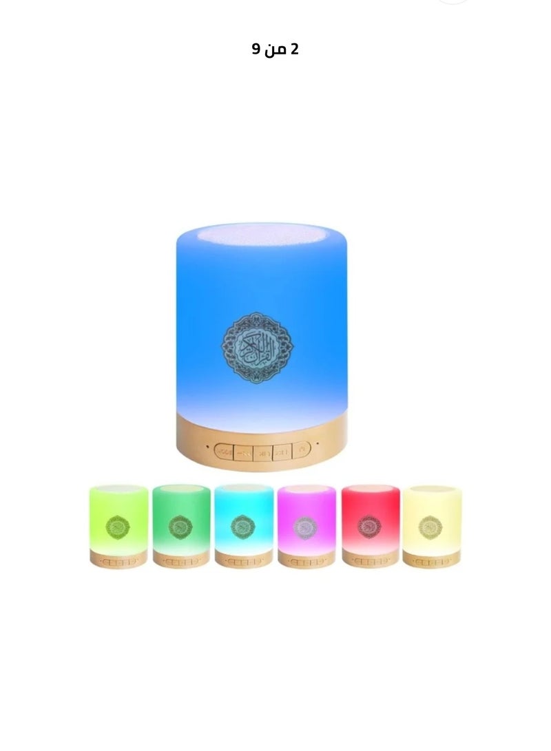 A touch speaker lamp with an MP3 player for learning the Holy Quran, with lighting in several beautiful colors. - Image 1