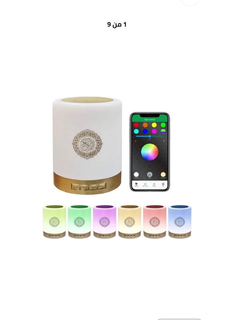 A touch speaker lamp with an MP3 player for learning the Holy Quran, with lighting in several beautiful colors. - Image 5